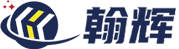 翰辉供应链logo